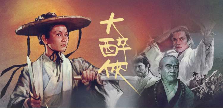 八戒八戒电影 推荐 极速狂飙 2026